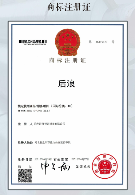 资质荣誉