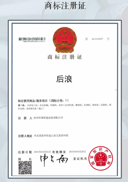 资质荣誉