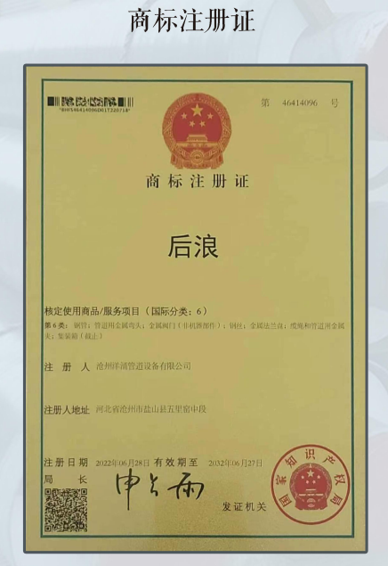 资质荣誉